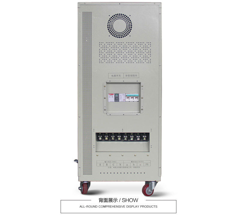 無觸點(diǎn)可控硅穩(wěn)壓器50千瓦 無觸點(diǎn)可控硅穩(wěn)壓器50千瓦