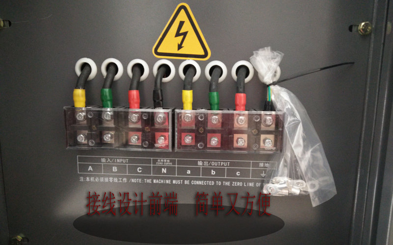 數(shù)控機(jī)床穩(wěn)壓器接線(xiàn)圖