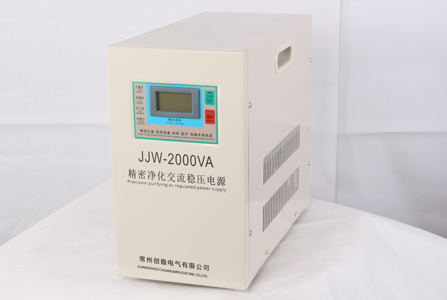 JJW系列精密凈化交流穩壓電源2000VA