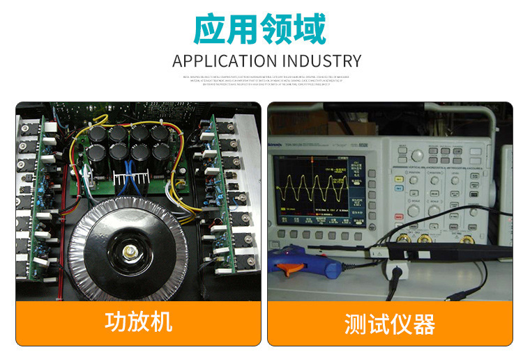 環形變壓器在功放機中的應用 環形變壓器在功放機中的應用