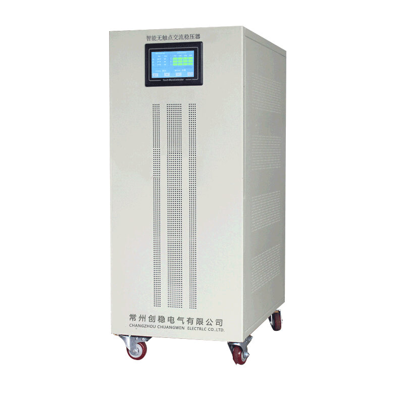 ZBW三相智能交流無觸點(diǎn)穩(wěn)壓器